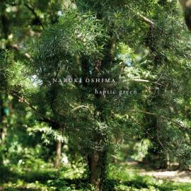 Book Week: Naruki Oshima: haptic green