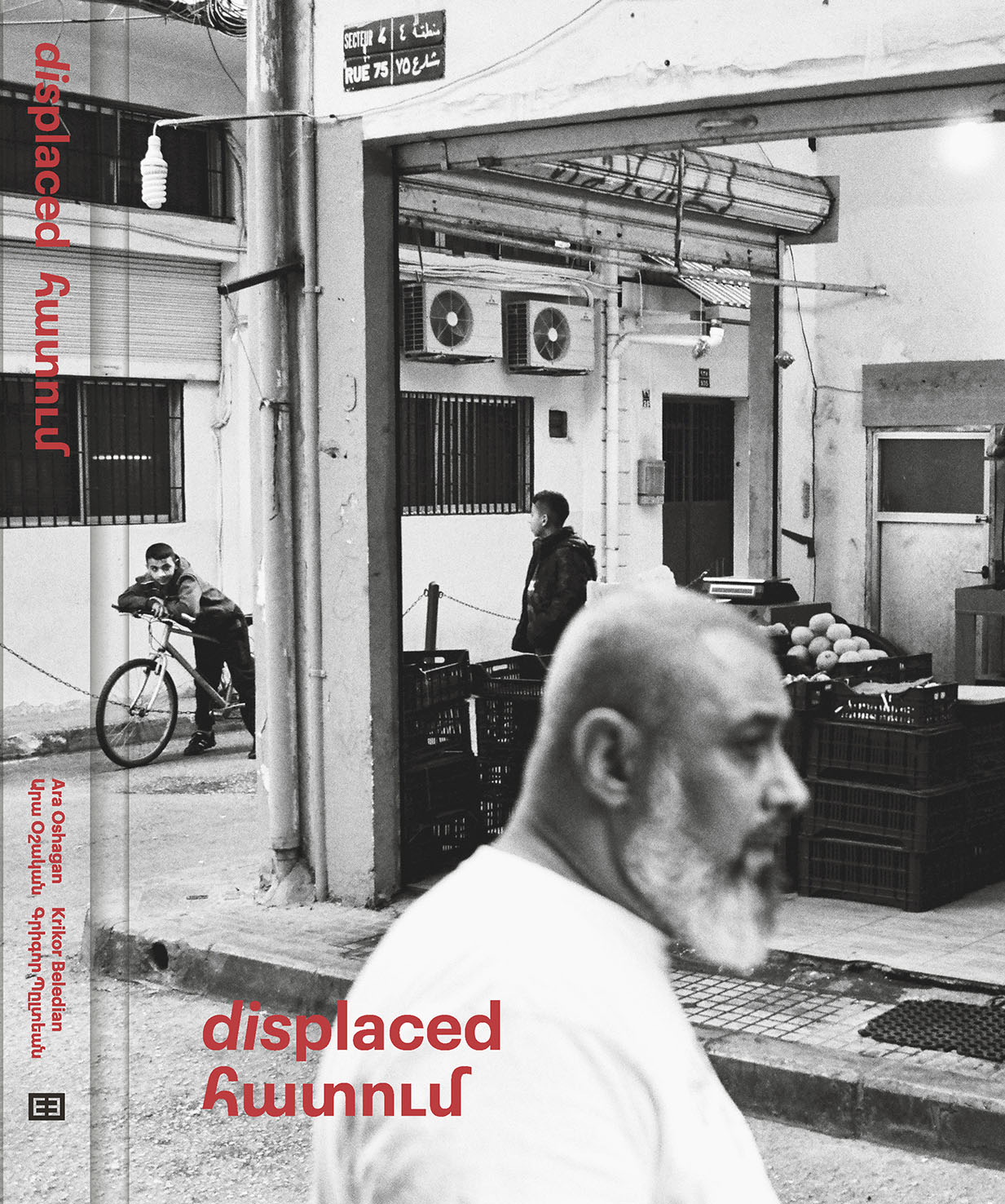 COVER + SPINE displaced LR